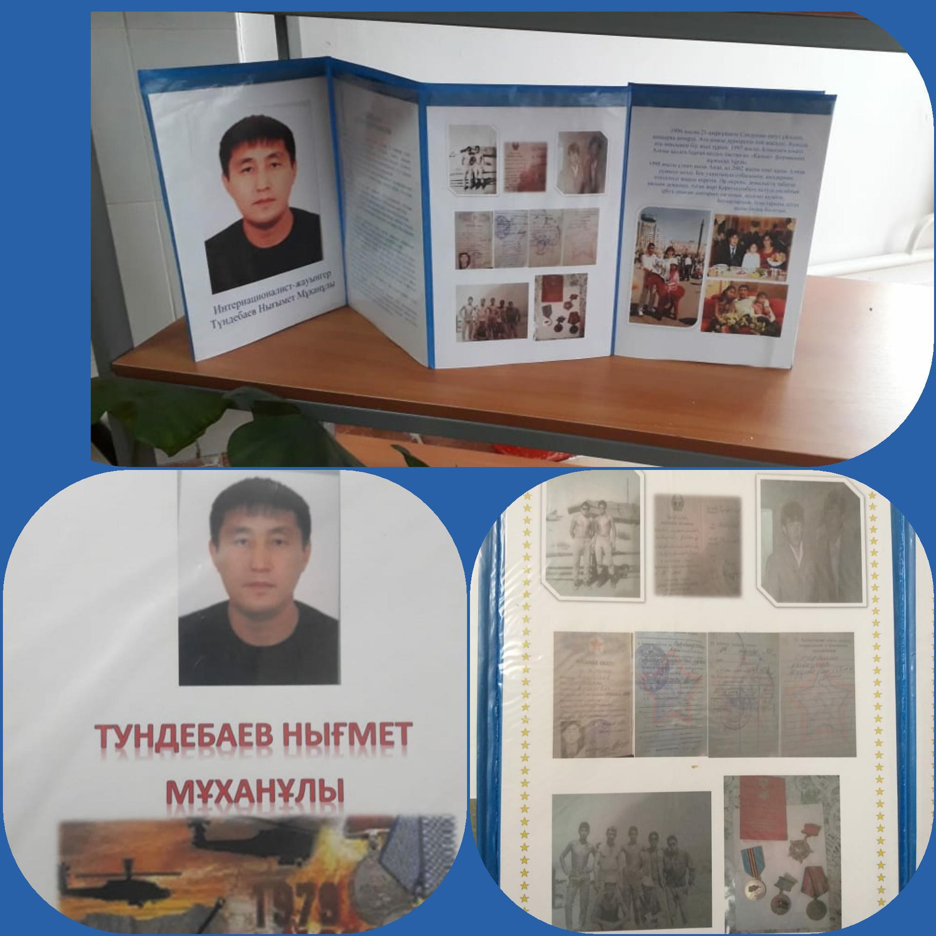 Біз соғысқа қарсымыз/Мы против войны