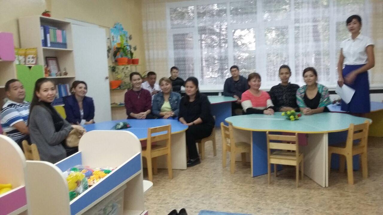 Ата-аналармен жиналыс