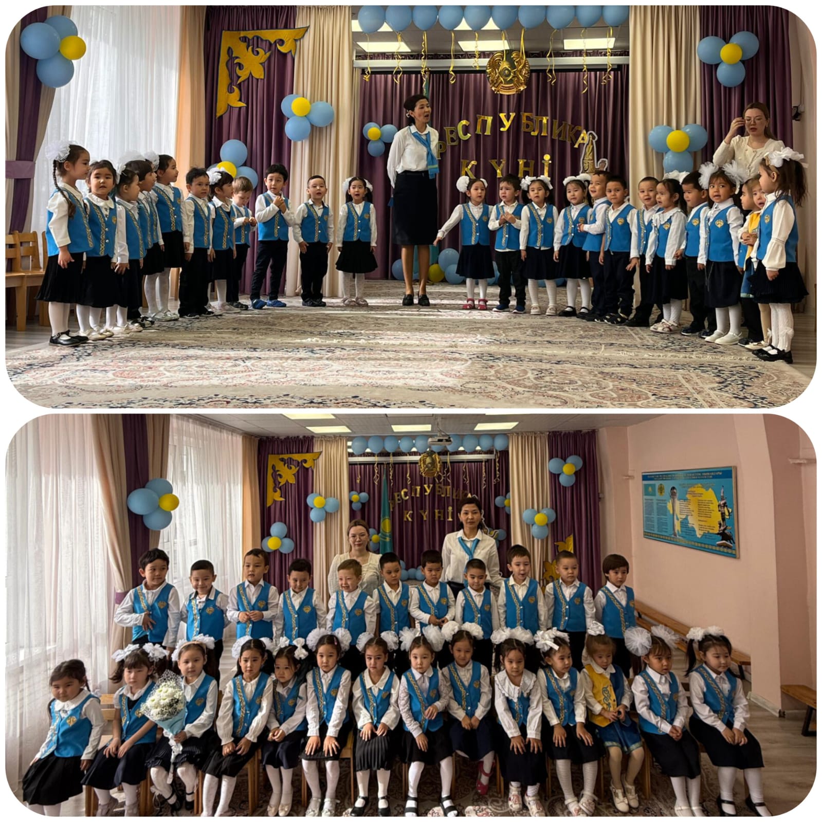 25 Қазан - Республика күні