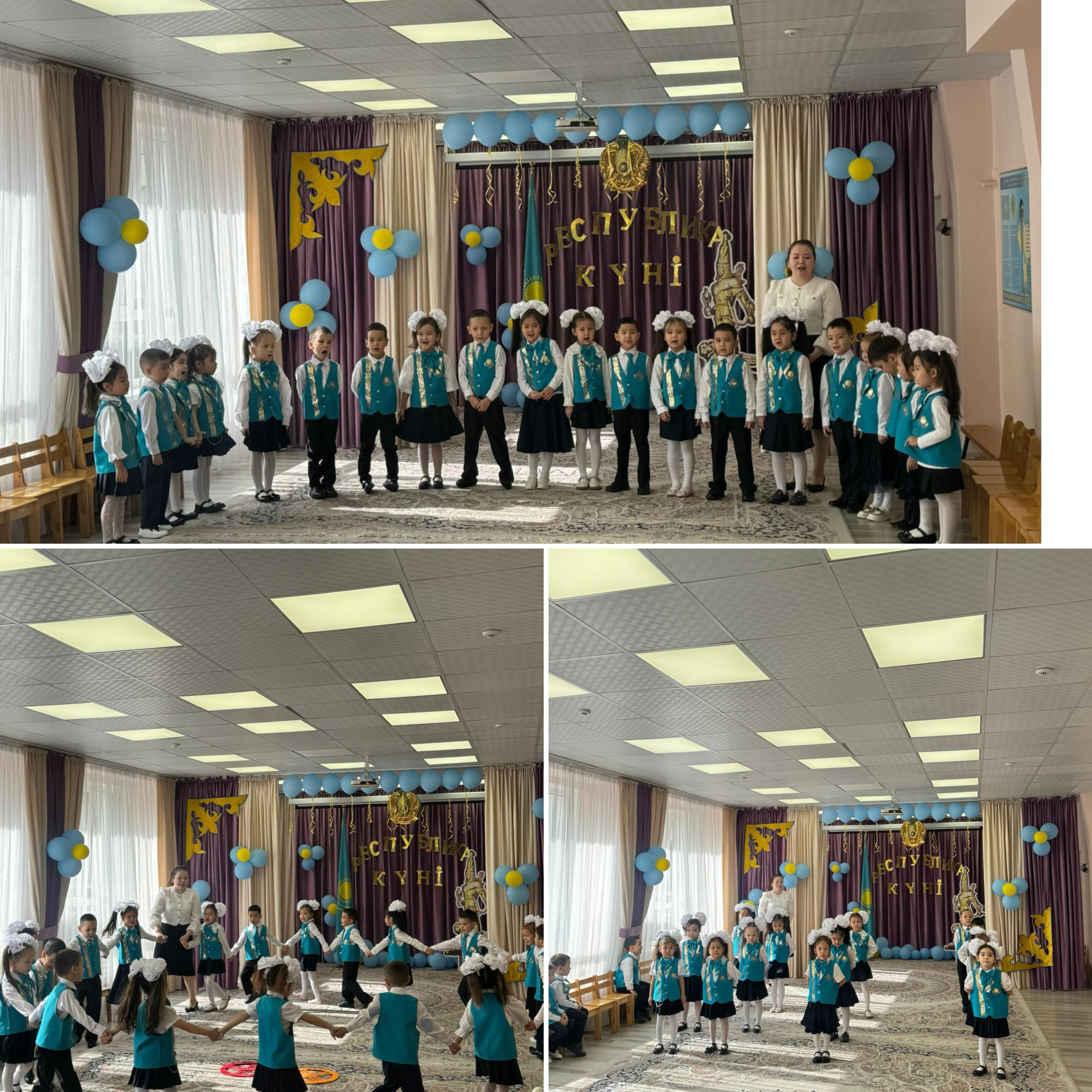 25 Қазан - Республика күні